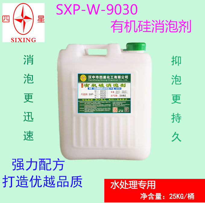  W(xu)I(y)݄SXP-W-9030 